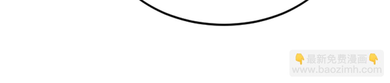 只有我能用召喚術 - 第79話 疾風劍豪？這個BOSS有點強！(2/4) - 3