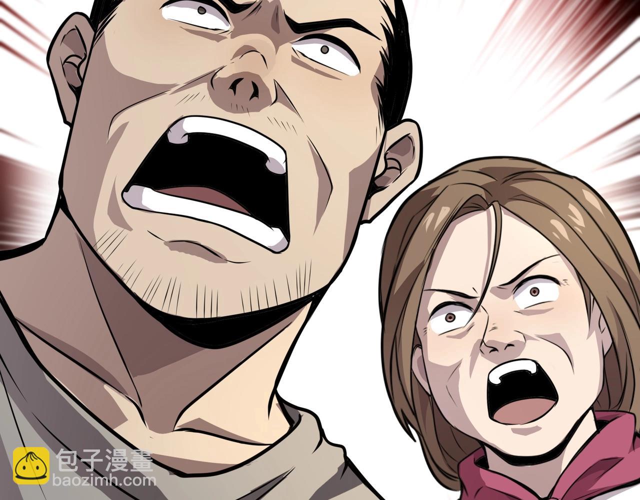 只有我能用召喚術 - 第79話 疾風劍豪？這個BOSS有點強！(2/4) - 5