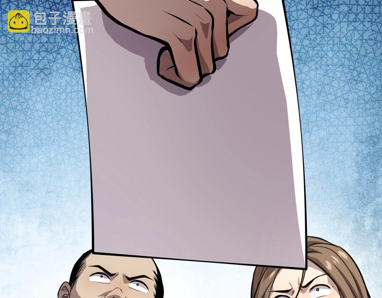 只有我能用召喚術 - 第79話 疾風劍豪？這個BOSS有點強！(2/4) - 3