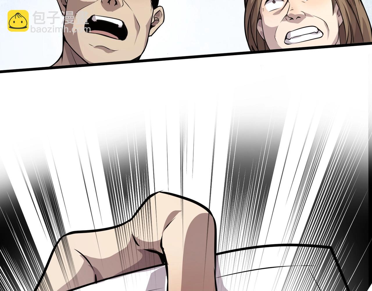 只有我能用召喚術 - 第79話 疾風劍豪？這個BOSS有點強！(2/4) - 4