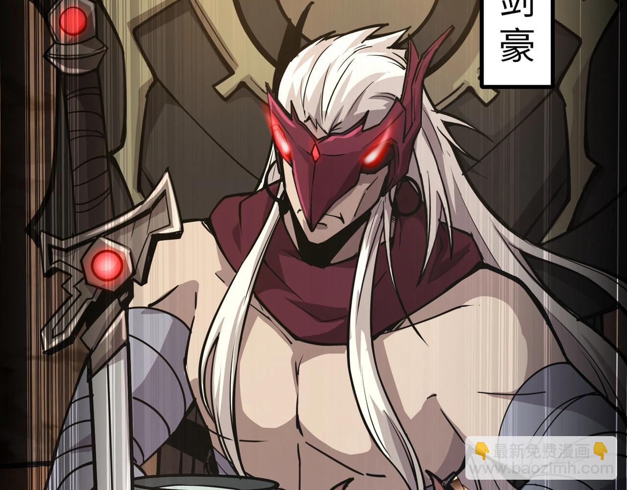 只有我能用召喚術 - 第81話 硬剛！這個劍豪簡直太強了！！！(3/5) - 5