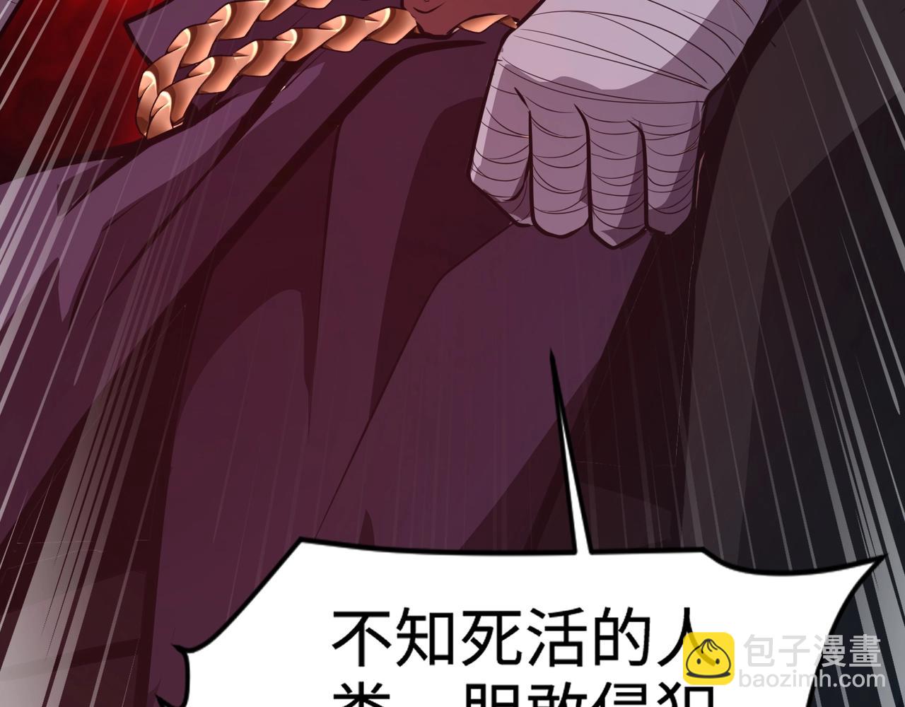 只有我能用召喚術 - 第81話 硬剛！這個劍豪簡直太強了！！！(3/5) - 6