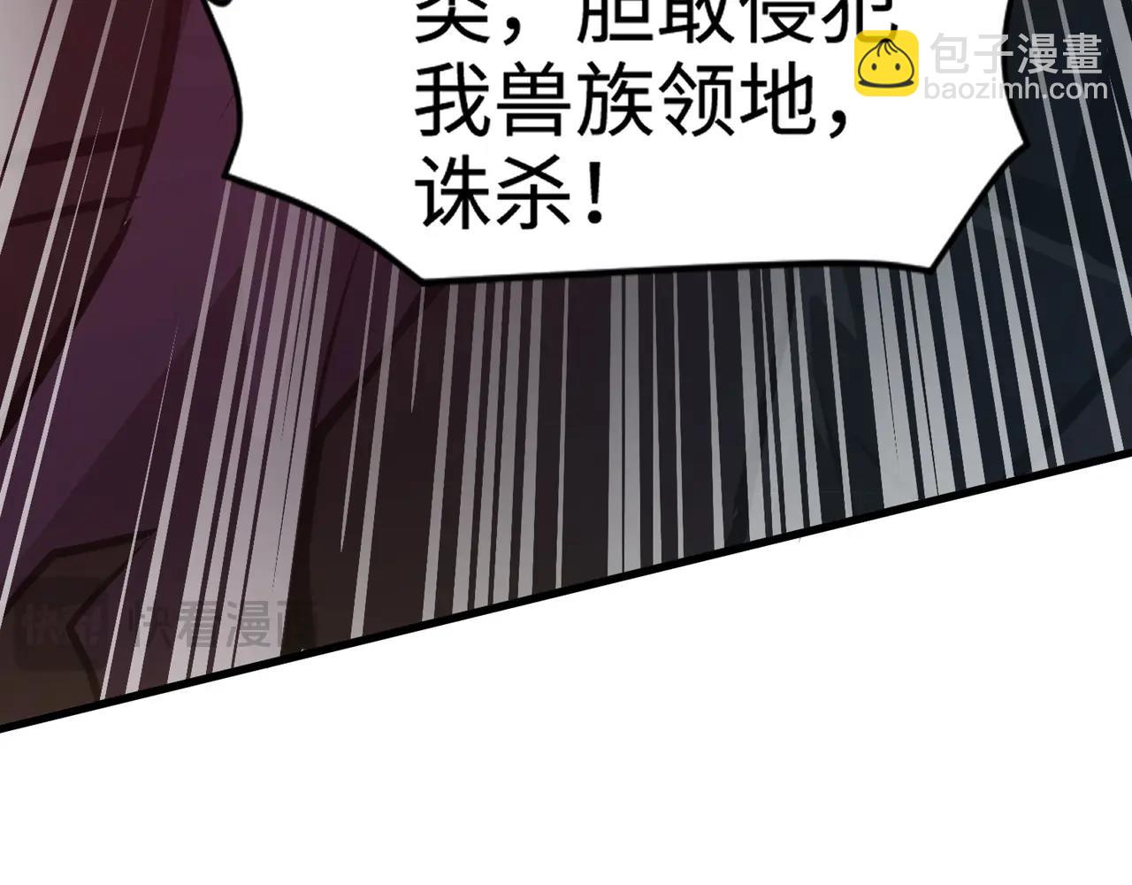 只有我能用召喚術 - 第81話 硬剛！這個劍豪簡直太強了！！！(3/5) - 7