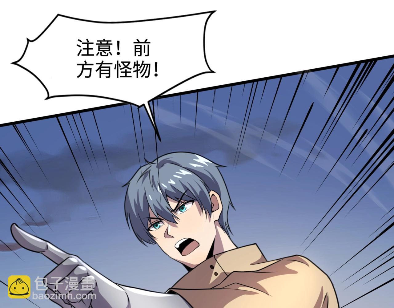 只有我能用召喚術 - 第81話 硬剛！這個劍豪簡直太強了！！！(1/5) - 4