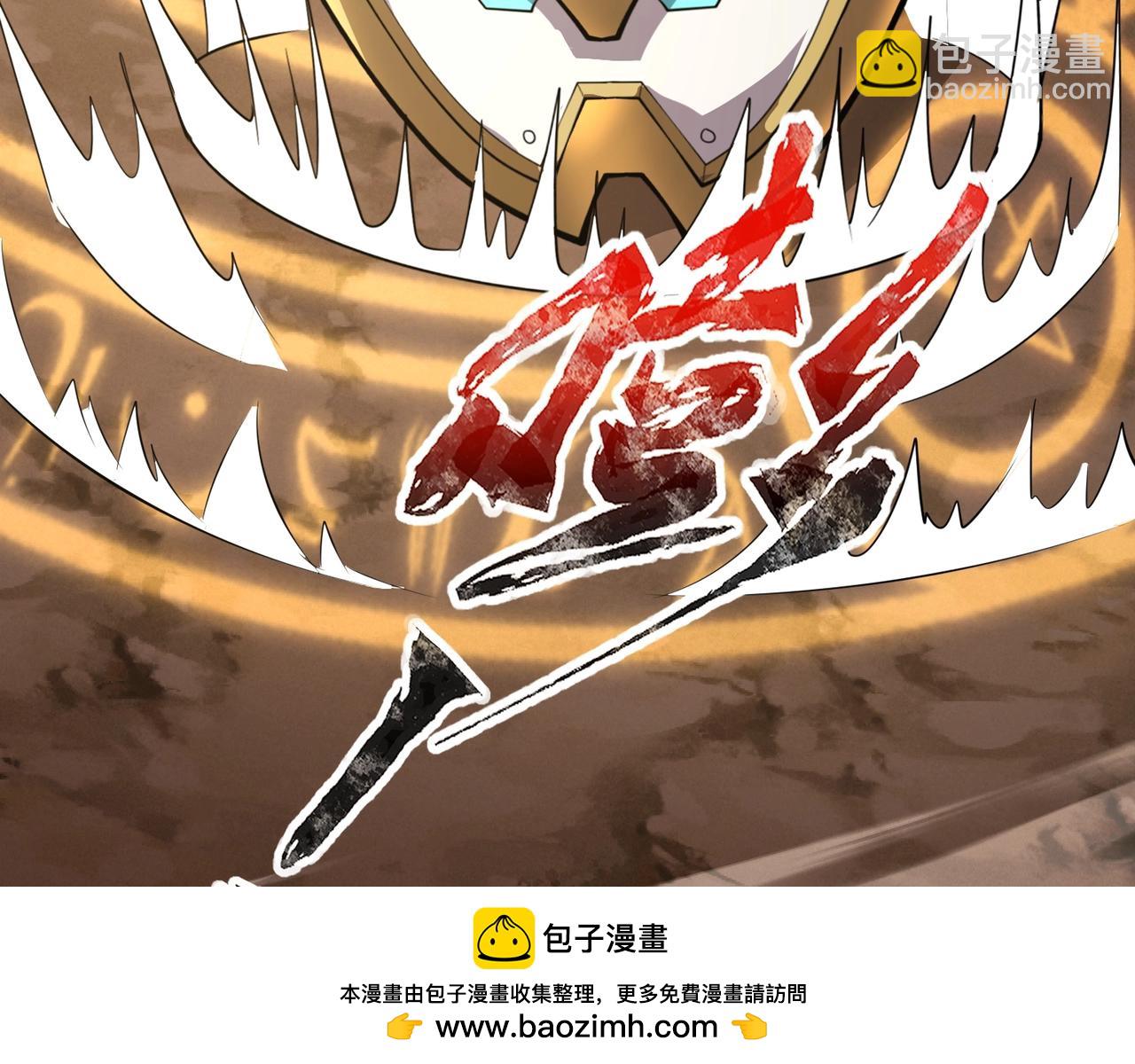 只有我能用召喚術 - 第81話 硬剛！這個劍豪簡直太強了！！！(3/5) - 3