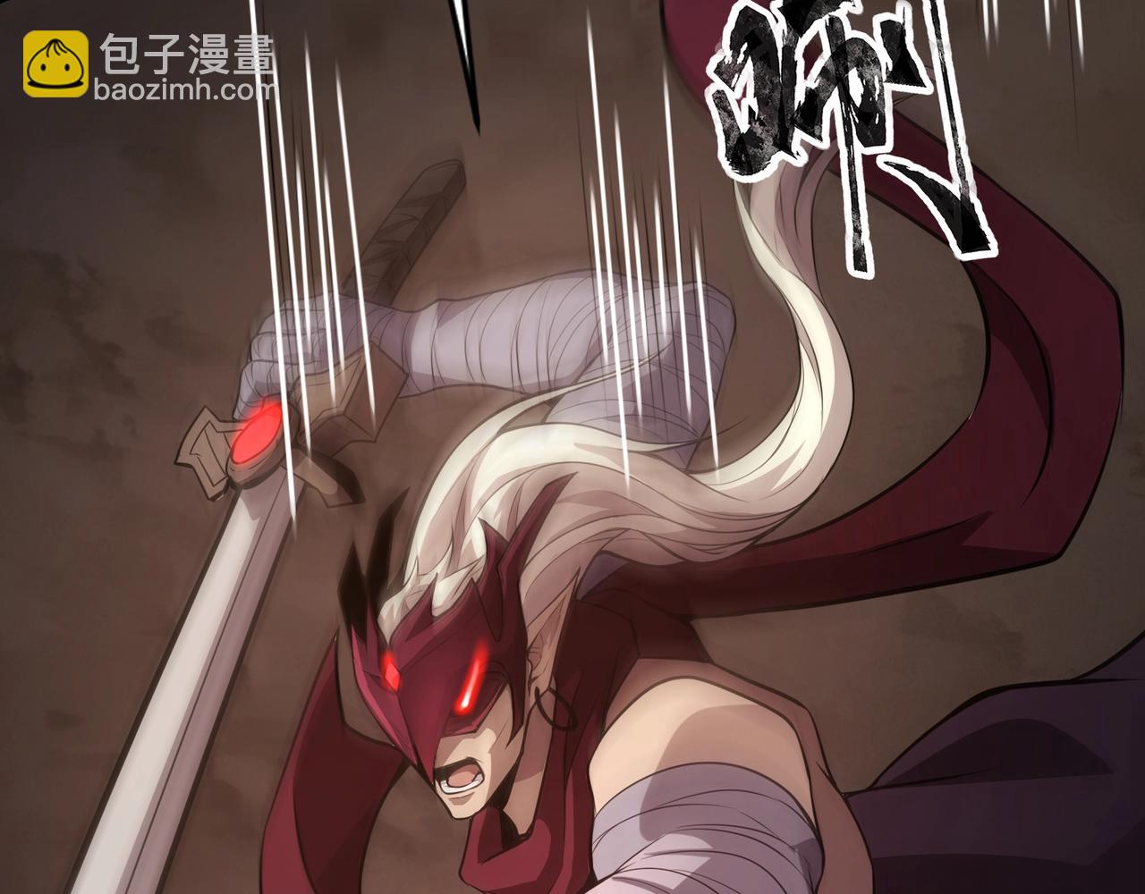 只有我能用召喚術 - 第81話 硬剛！這個劍豪簡直太強了！！！(3/5) - 8