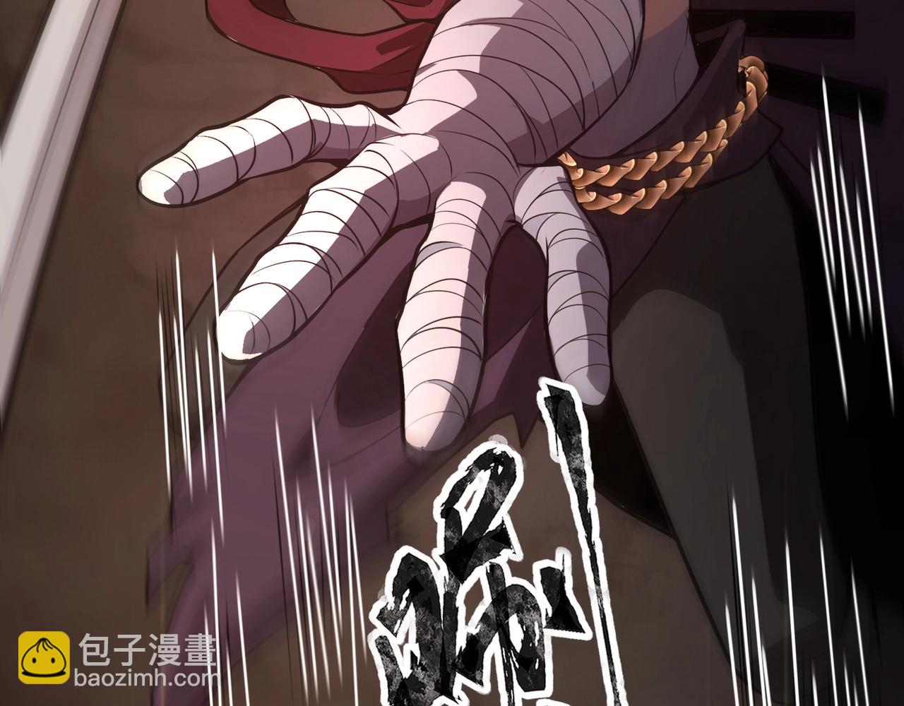 只有我能用召喚術 - 第81話 硬剛！這個劍豪簡直太強了！！！(3/5) - 1