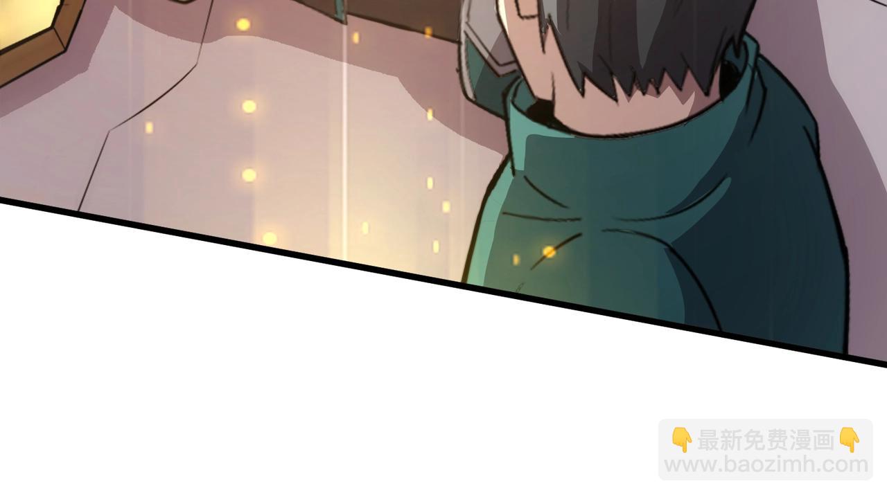 只有我能用召喚術 - 第81話 硬剛！這個劍豪簡直太強了！！！(3/5) - 3