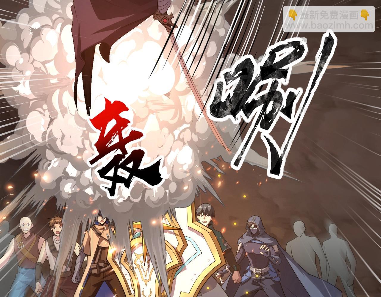 只有我能用召喚術 - 第81話 硬剛！這個劍豪簡直太強了！！！(3/5) - 5