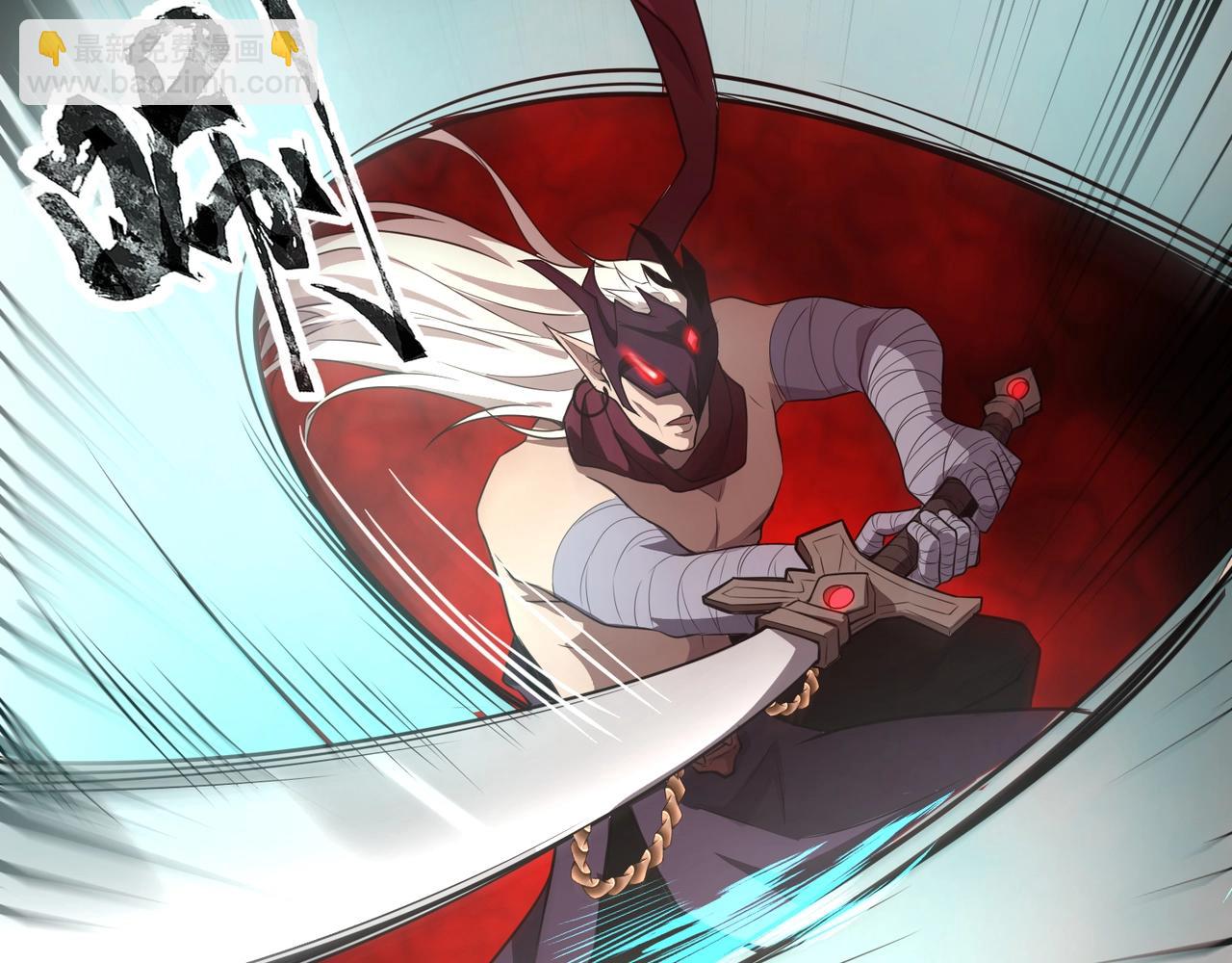 只有我能用召喚術 - 第81話 硬剛！這個劍豪簡直太強了！！！(3/5) - 3