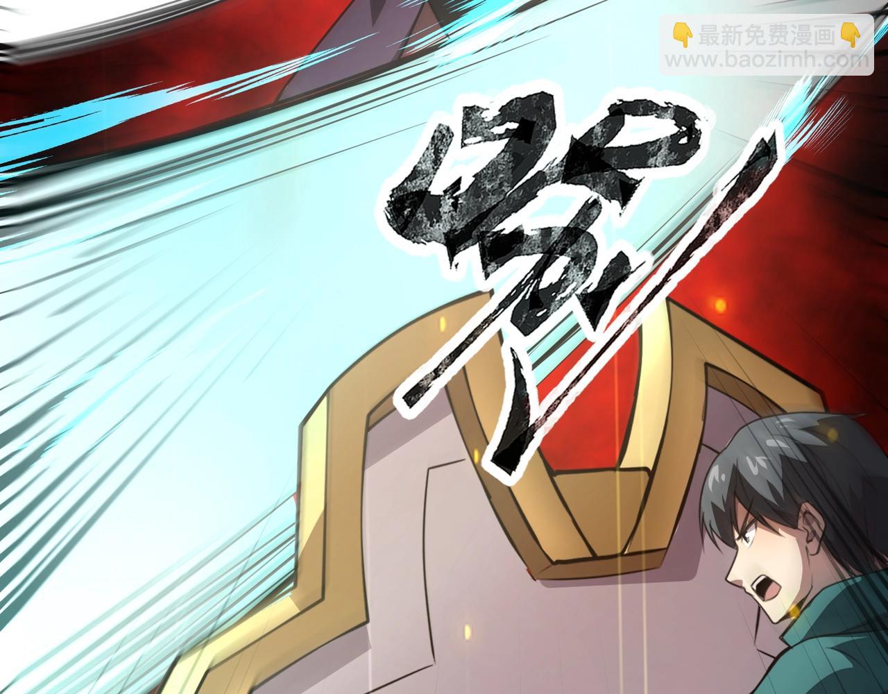 只有我能用召喚術 - 第81話 硬剛！這個劍豪簡直太強了！！！(3/5) - 4