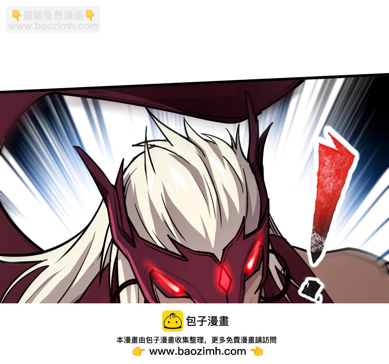 只有我能用召喚術 - 第81話 硬剛！這個劍豪簡直太強了！！！(3/5) - 6