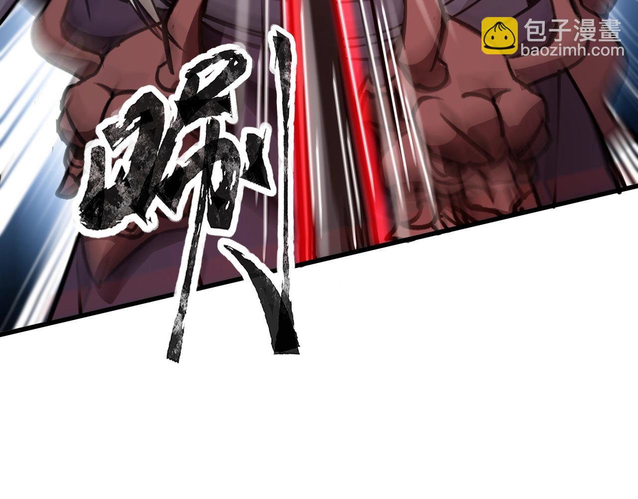 只有我能用召喚術 - 第81話 硬剛！這個劍豪簡直太強了！！！(4/5) - 6