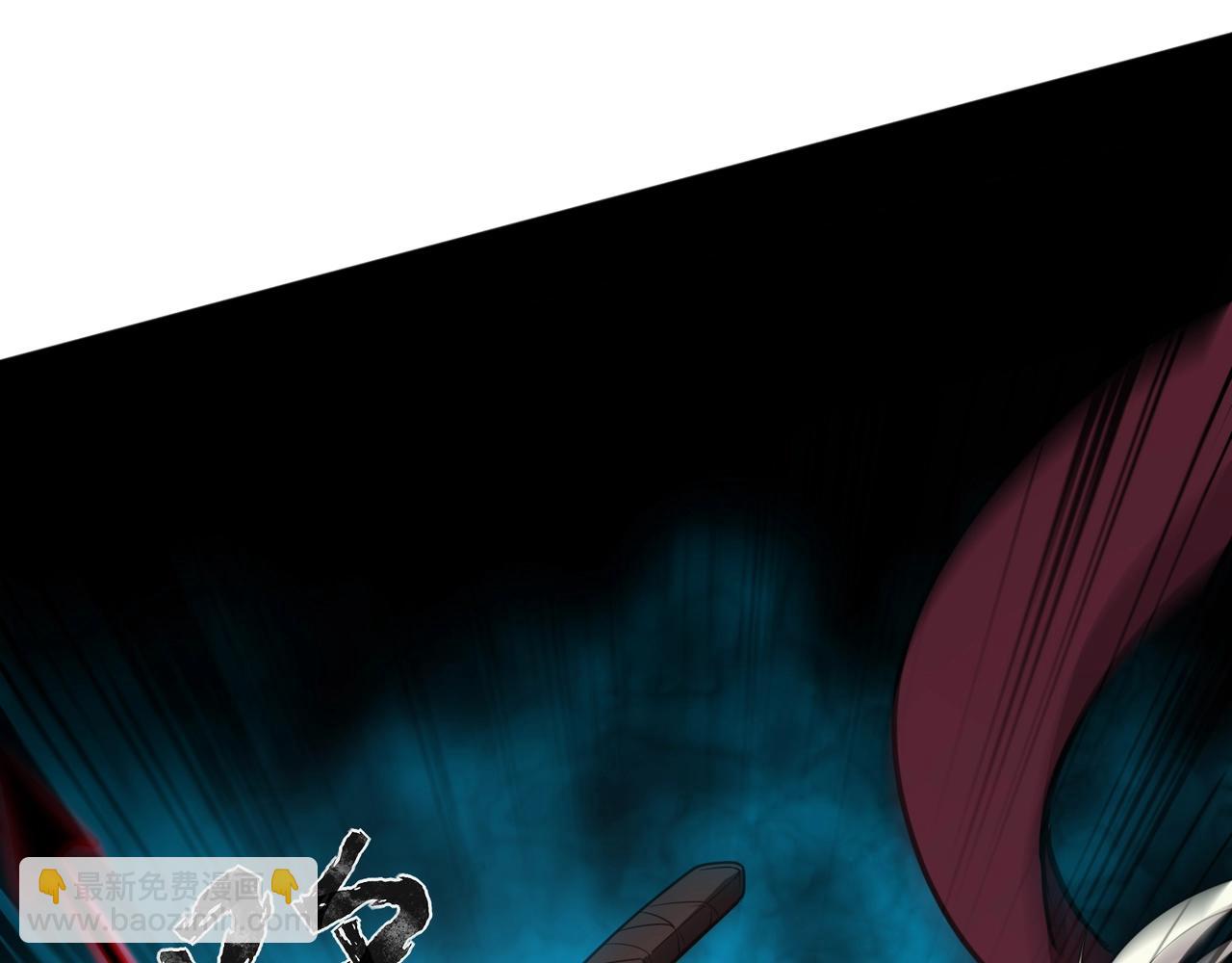 只有我能用召喚術 - 第81話 硬剛！這個劍豪簡直太強了！！！(4/5) - 7