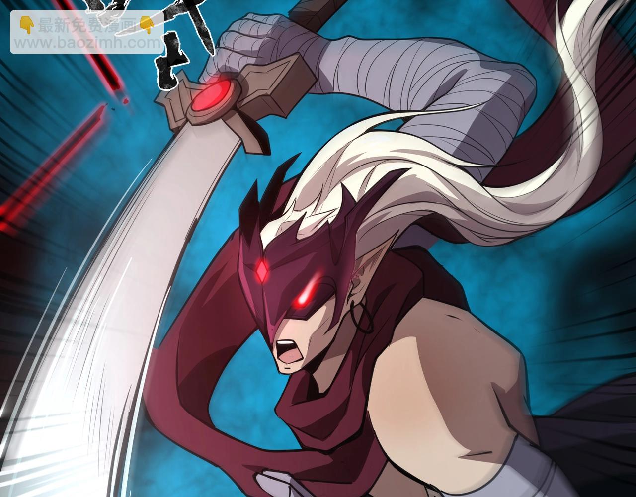 只有我能用召喚術 - 第81話 硬剛！這個劍豪簡直太強了！！！(4/5) - 8