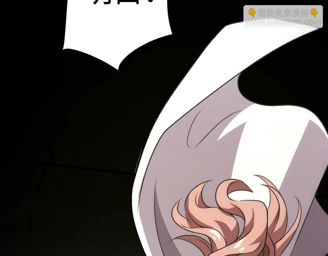 只有我能用召喚術 - 第81話 硬剛！這個劍豪簡直太強了！！！(4/5) - 6