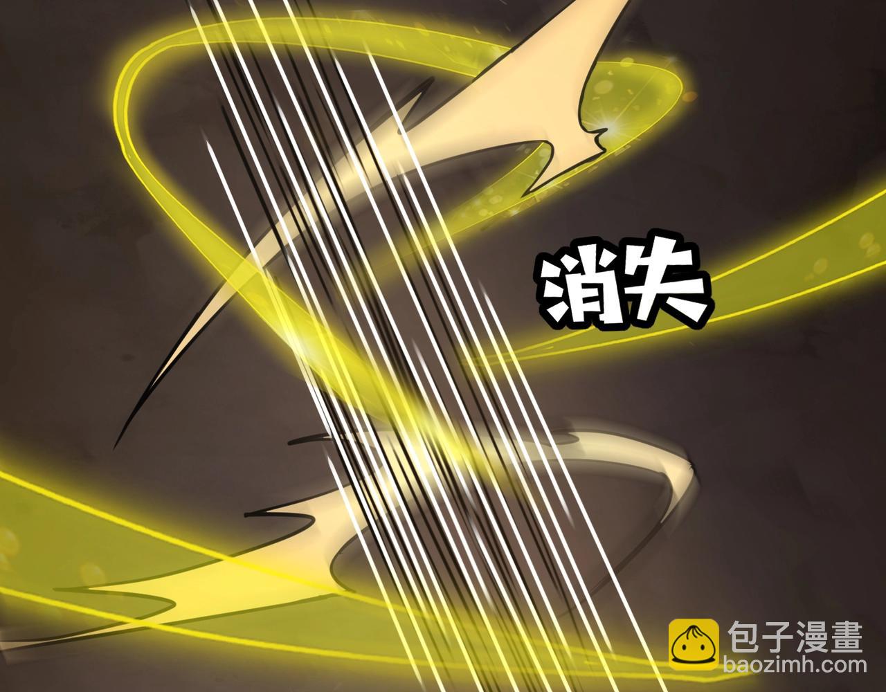 只有我能用召喚術 - 第81話 硬剛！這個劍豪簡直太強了！！！(4/5) - 8