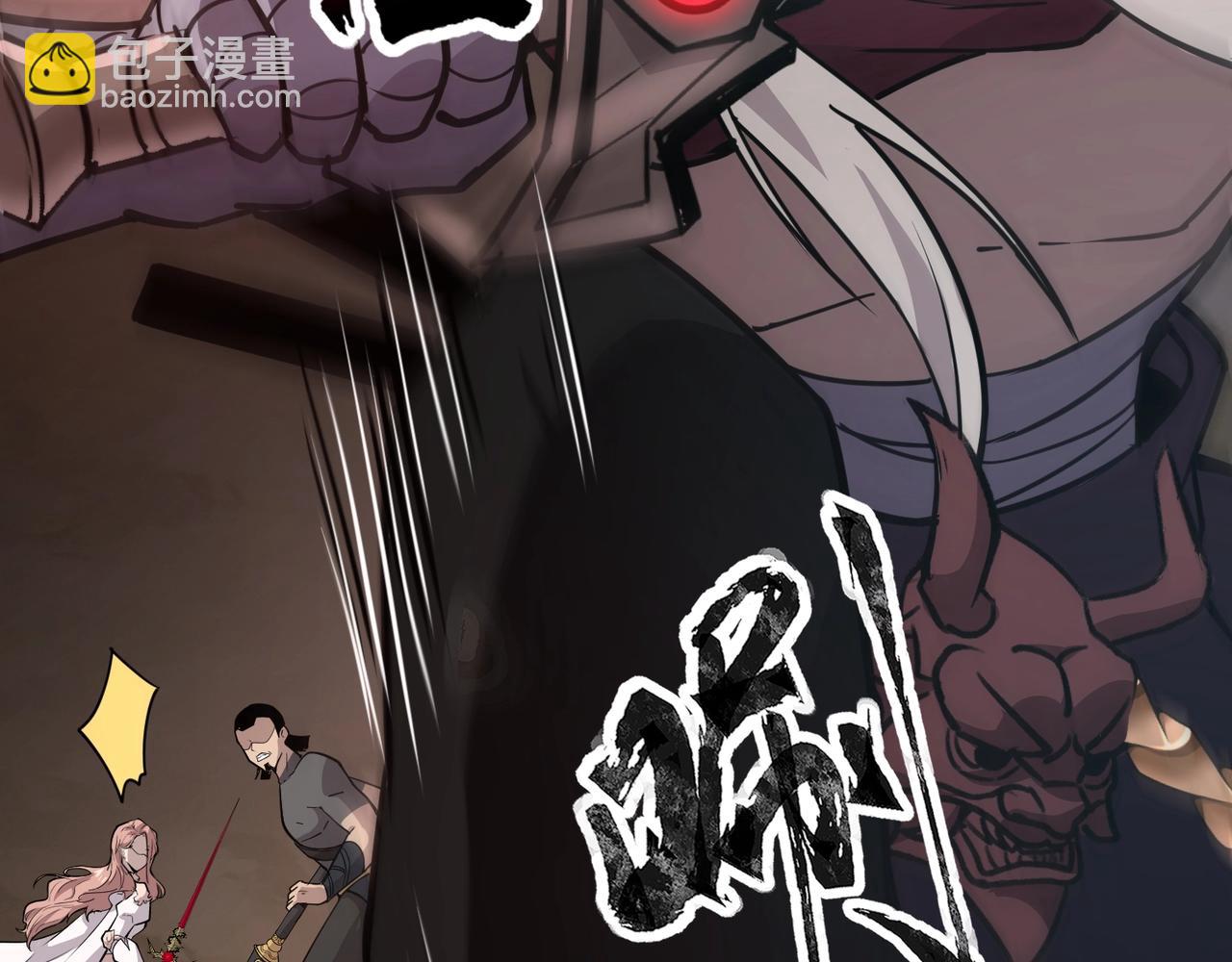 只有我能用召喚術 - 第81話 硬剛！這個劍豪簡直太強了！！！(4/5) - 4