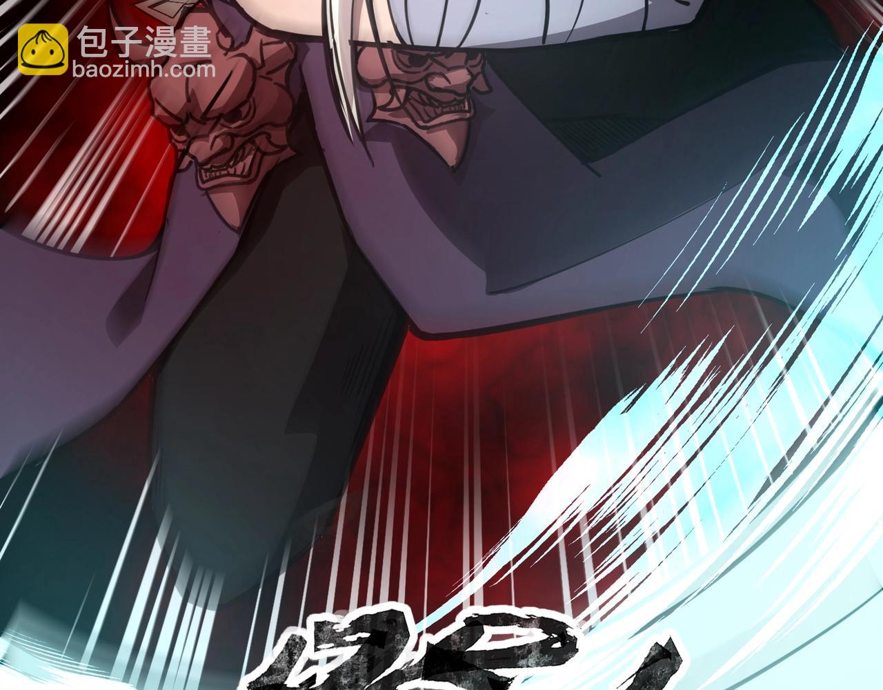 只有我能用召喚術 - 第81話 硬剛！這個劍豪簡直太強了！！！(4/5) - 1