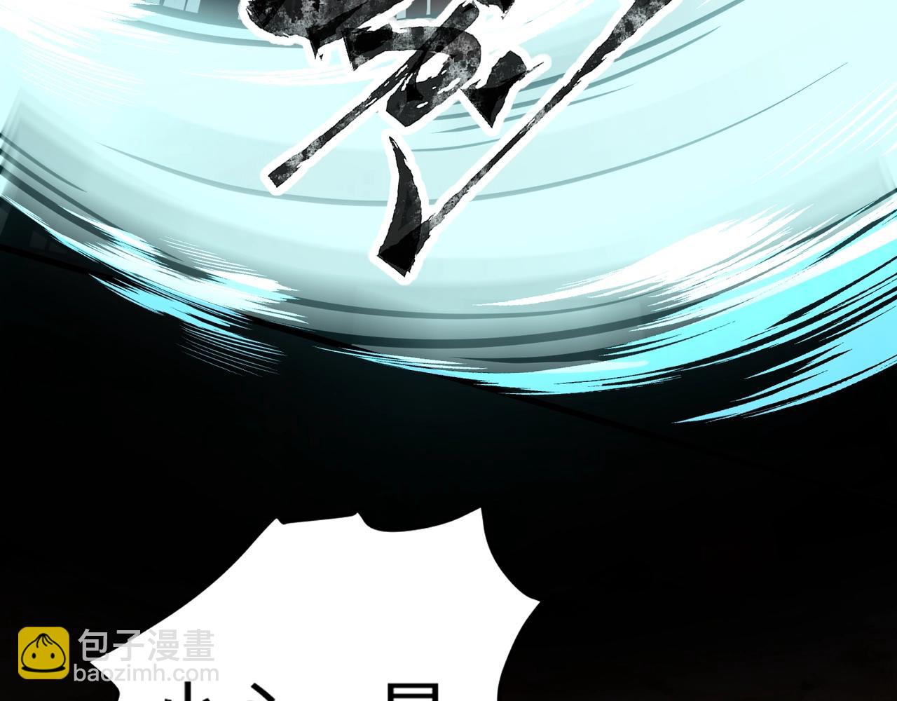 只有我能用召喚術 - 第81話 硬剛！這個劍豪簡直太強了！！！(4/5) - 2