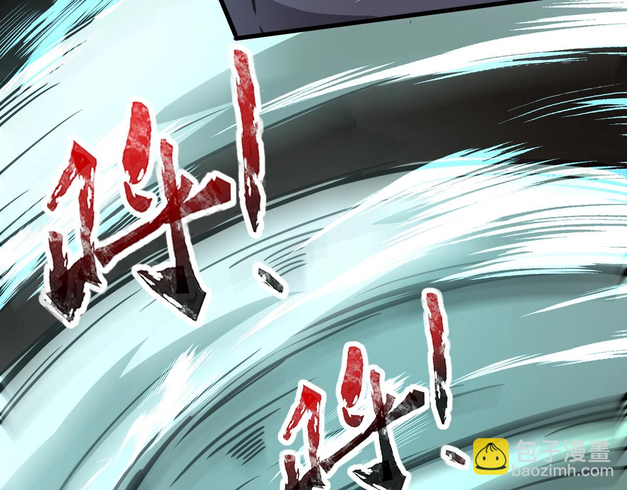 只有我能用召喚術 - 第81話 硬剛！這個劍豪簡直太強了！！！(4/5) - 5