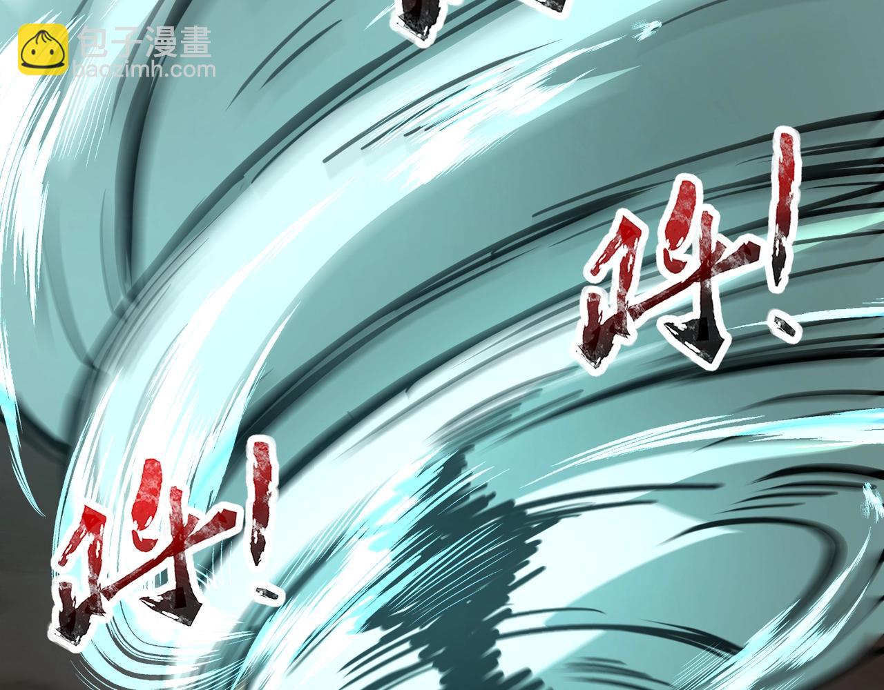 只有我能用召喚術 - 第81話 硬剛！這個劍豪簡直太強了！！！(4/5) - 6