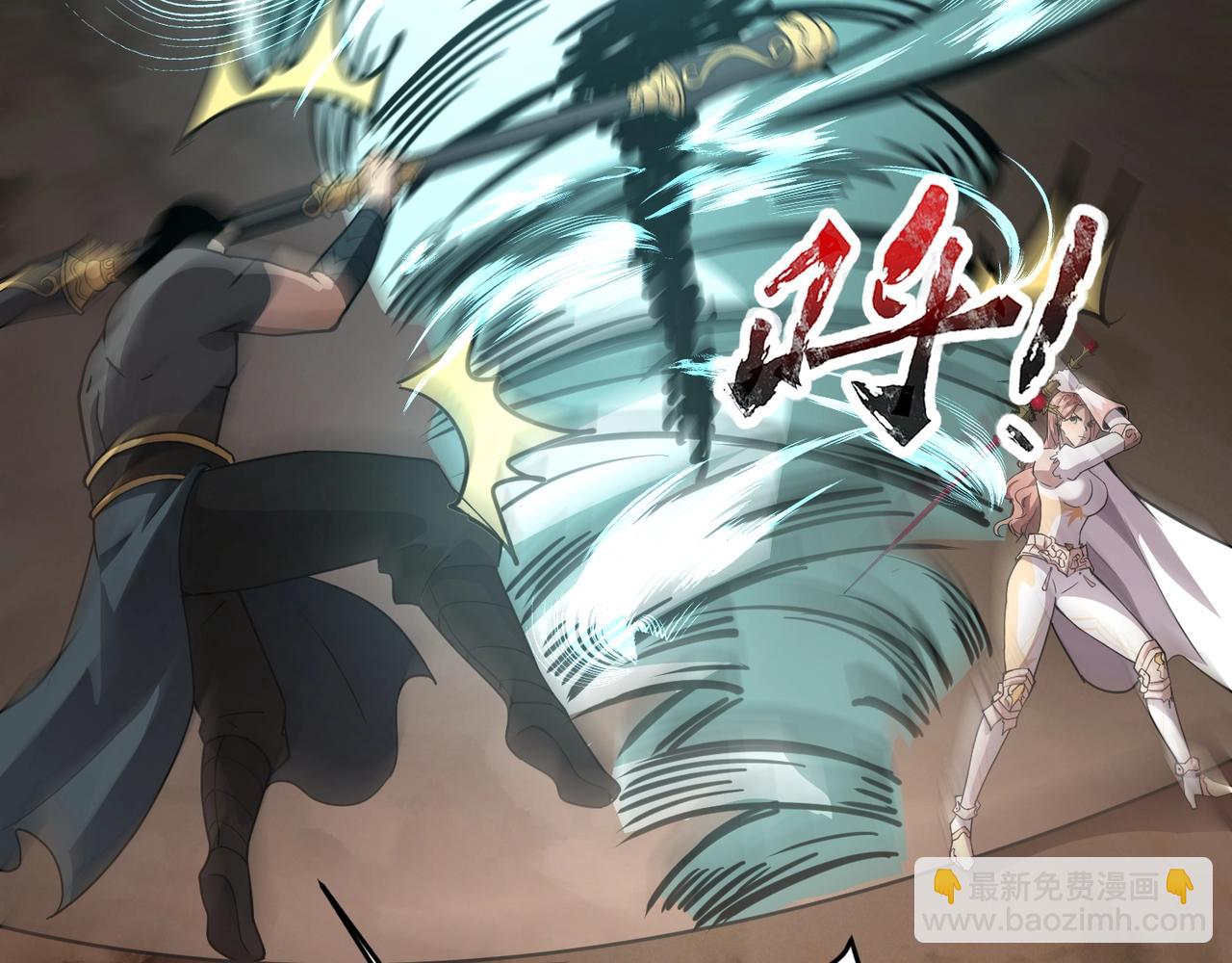 只有我能用召喚術 - 第81話 硬剛！這個劍豪簡直太強了！！！(4/5) - 7