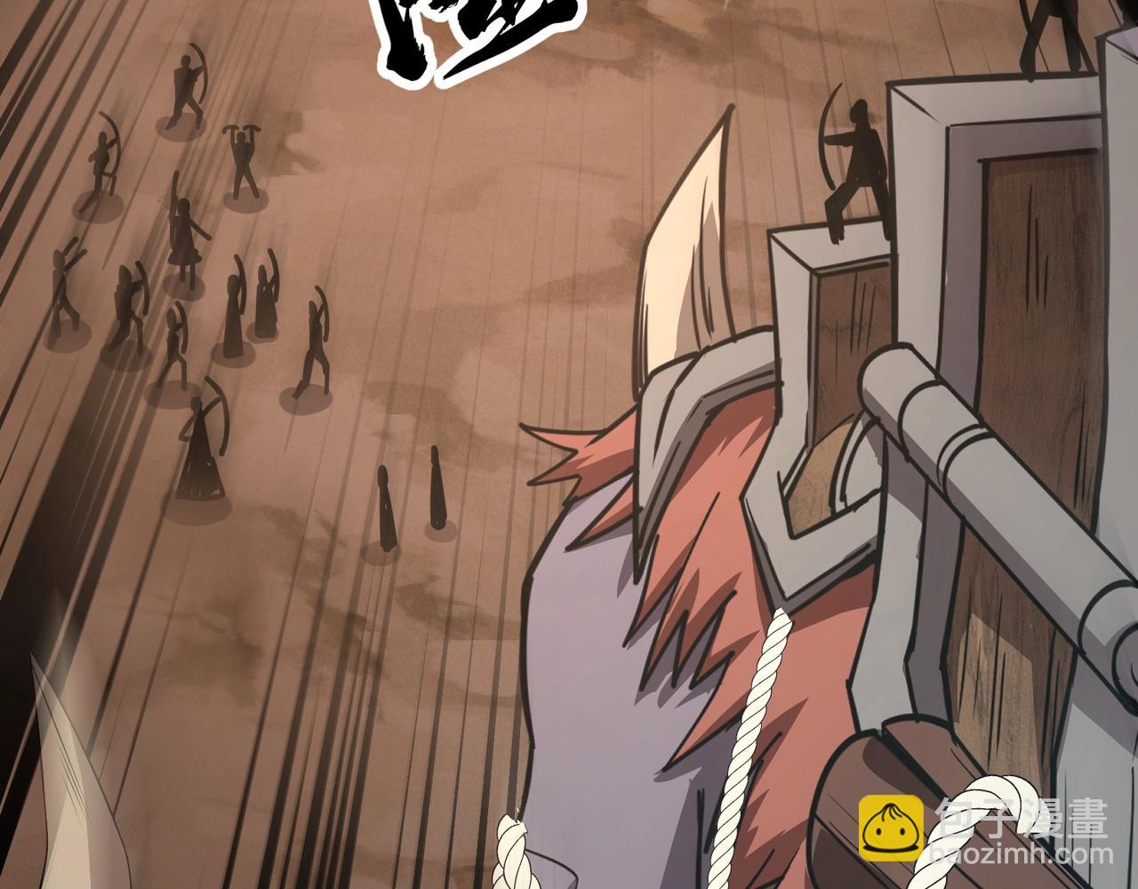 只有我能用召喚術 - 第81話 硬剛！這個劍豪簡直太強了！！！(4/5) - 7