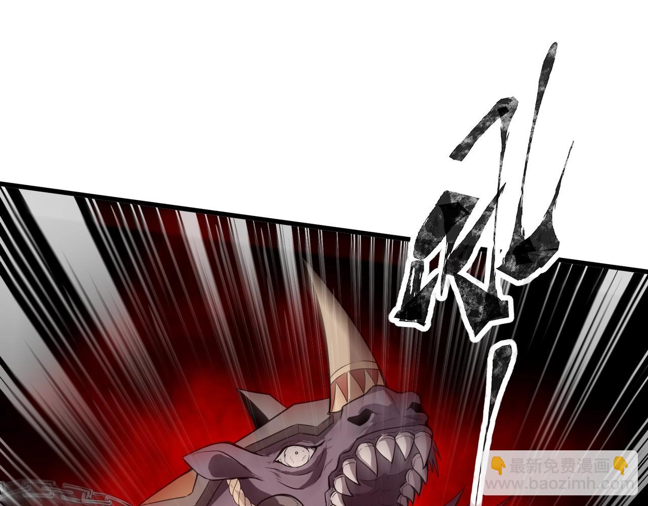 只有我能用召喚術 - 第81話 硬剛！這個劍豪簡直太強了！！！(4/5) - 1