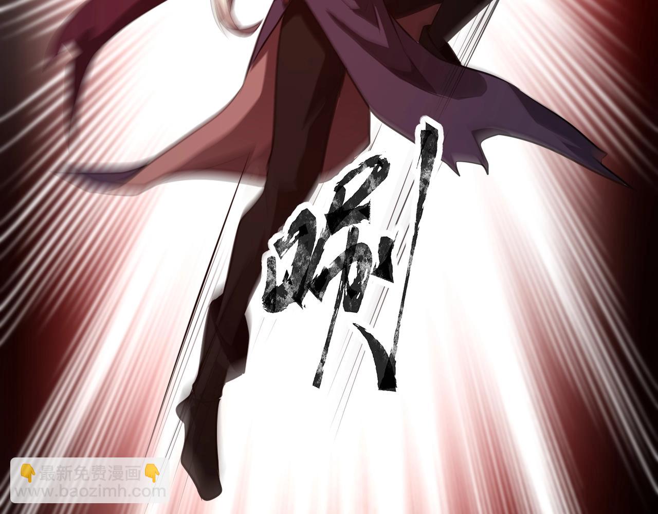 只有我能用召喚術 - 第81話 硬剛！這個劍豪簡直太強了！！！(4/5) - 1