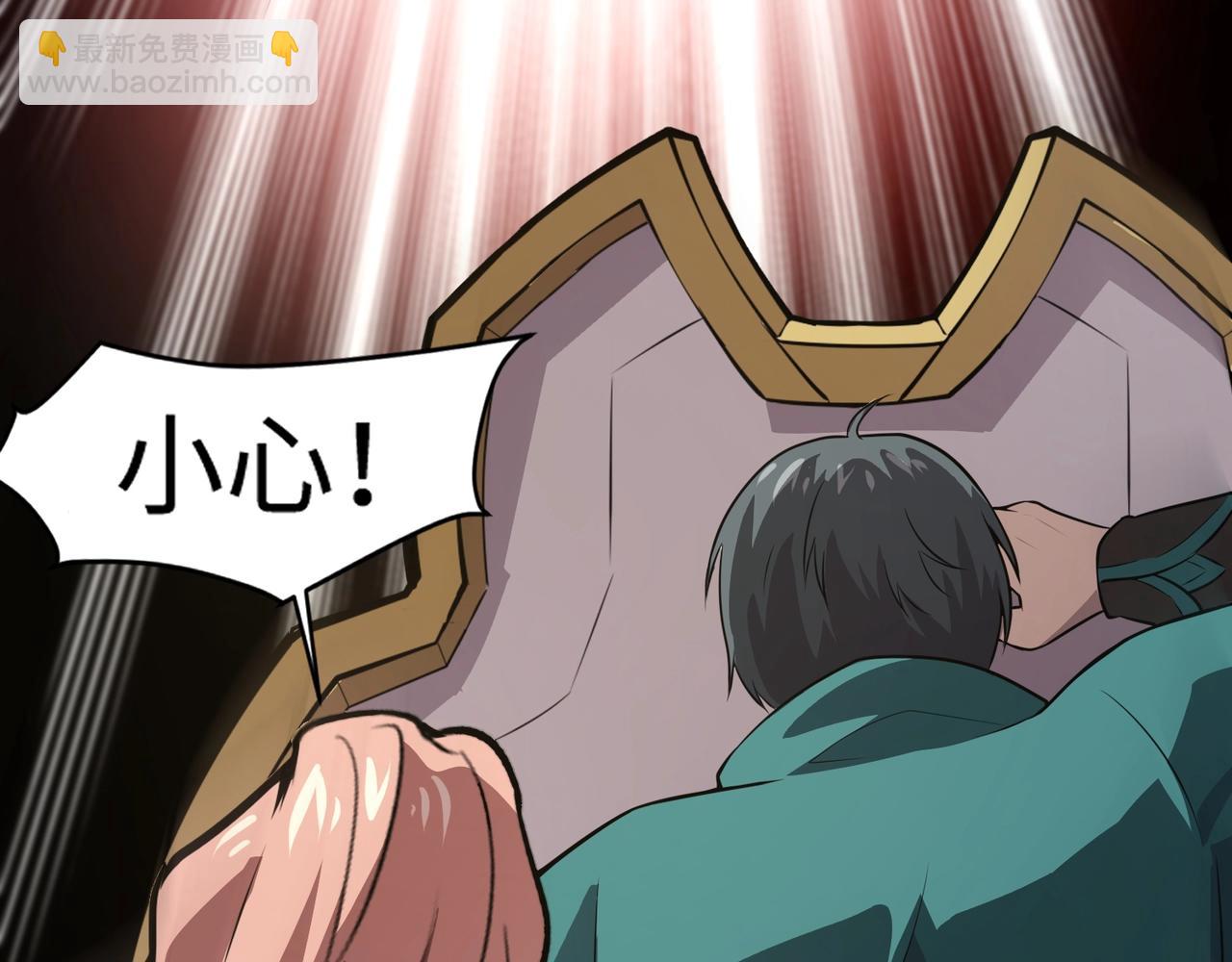 只有我能用召喚術 - 第81話 硬剛！這個劍豪簡直太強了！！！(4/5) - 2