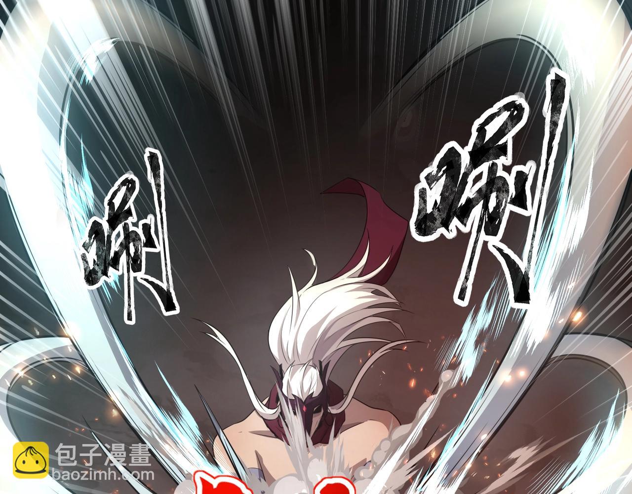 只有我能用召喚術 - 第81話 硬剛！這個劍豪簡直太強了！！！(4/5) - 5