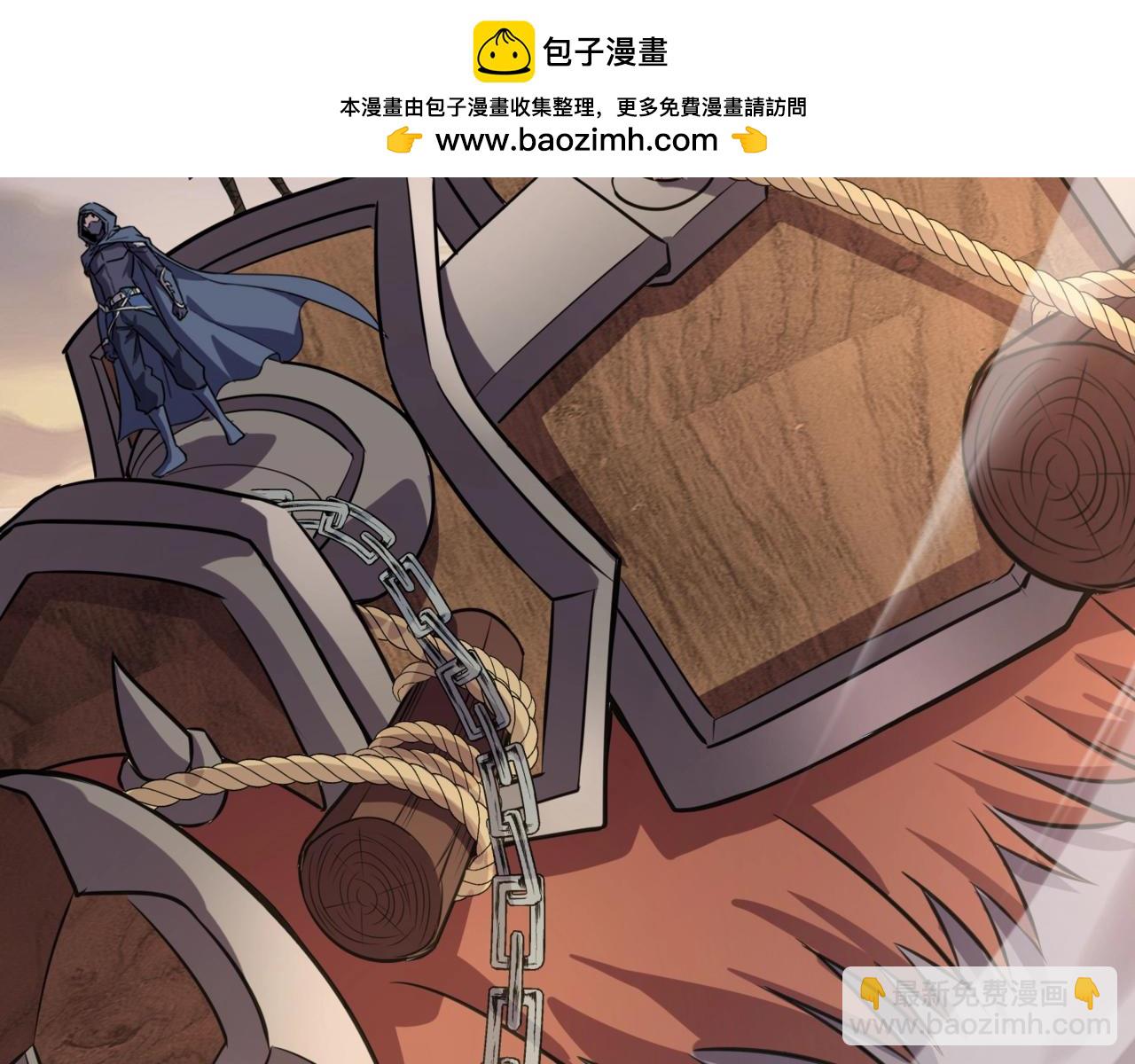 只有我能用召喚術 - 第81話 硬剛！這個劍豪簡直太強了！！！(1/5) - 2