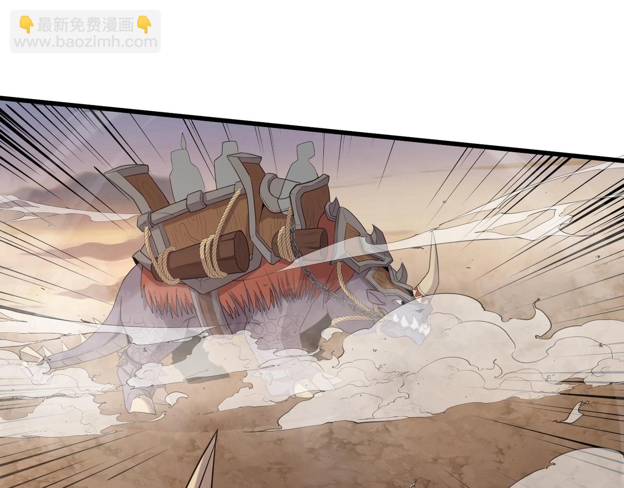 只有我能用召喚術 - 第81話 硬剛！這個劍豪簡直太強了！！！(1/5) - 4