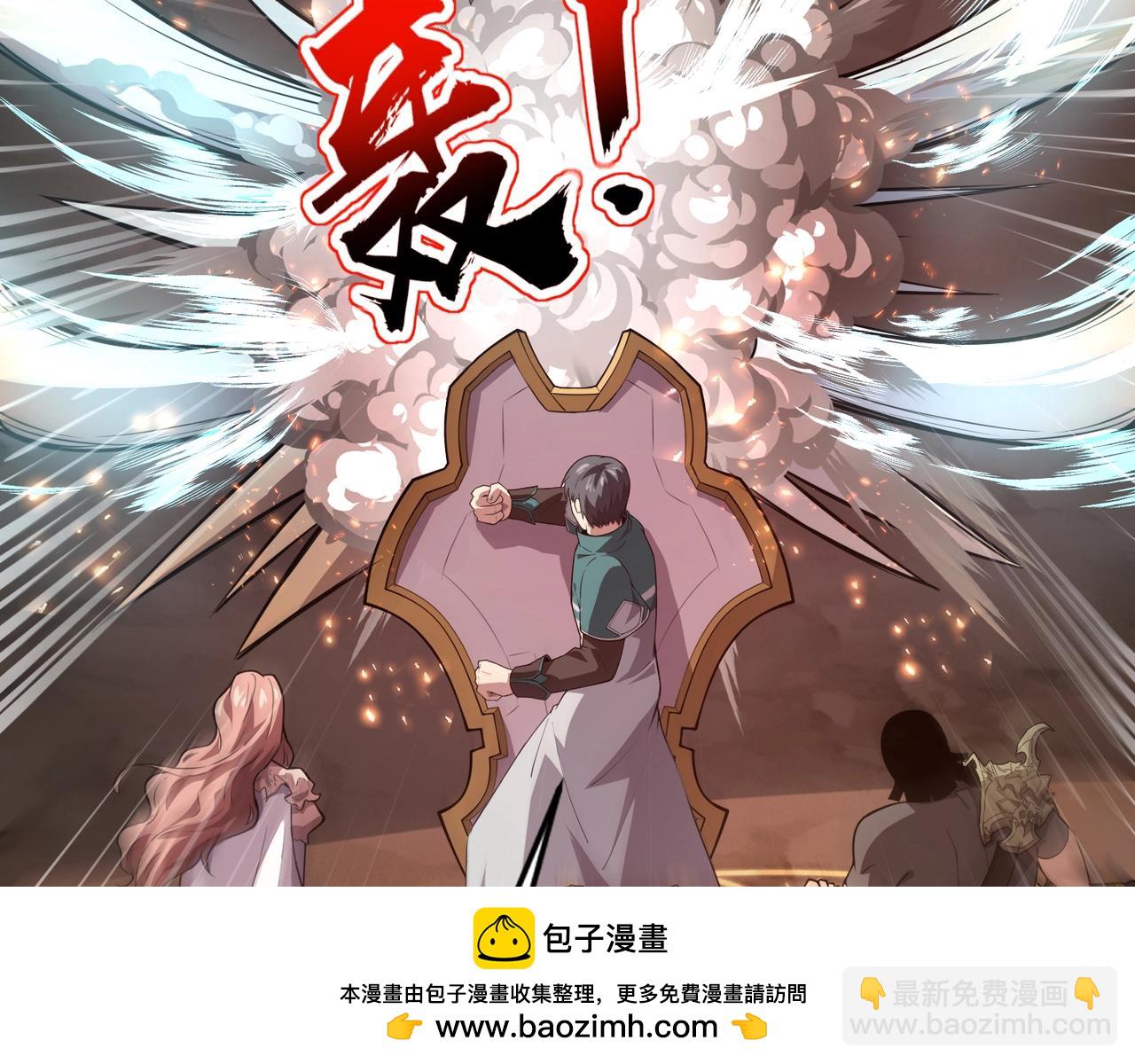 只有我能用召喚術 - 第81話 硬剛！這個劍豪簡直太強了！！！(4/5) - 6