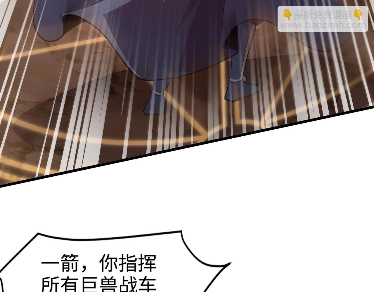 只有我能用召喚術 - 第81話 硬剛！這個劍豪簡直太強了！！！(5/5) - 3