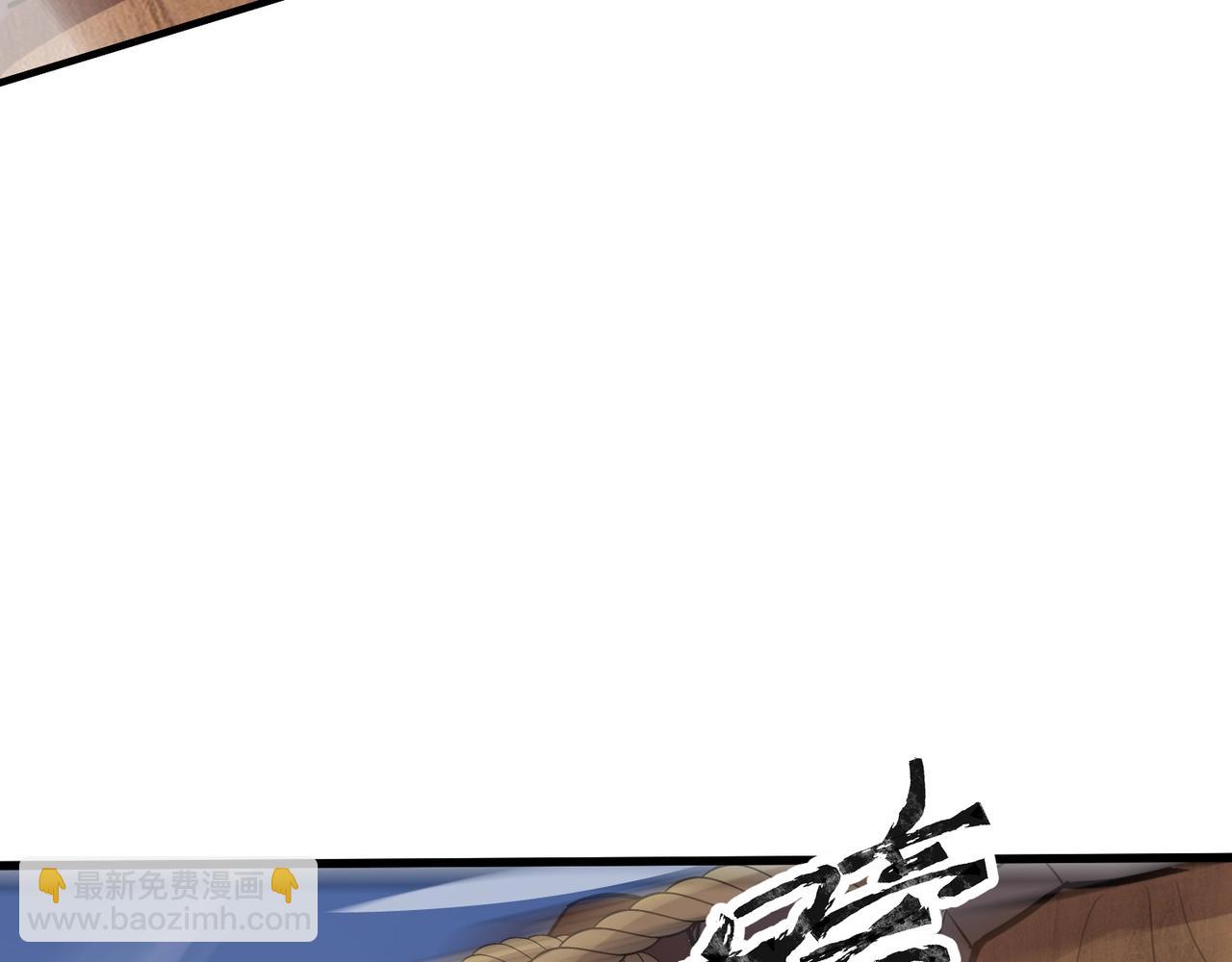 只有我能用召喚術 - 第81話 硬剛！這個劍豪簡直太強了！！！(1/5) - 2