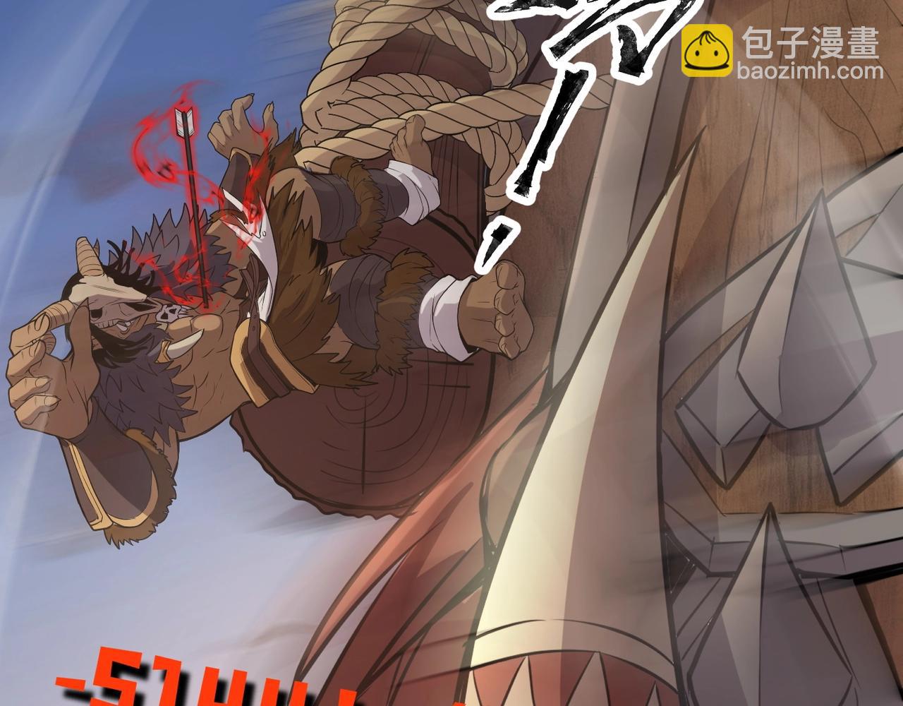 只有我能用召喚術 - 第81話 硬剛！這個劍豪簡直太強了！！！(1/5) - 3