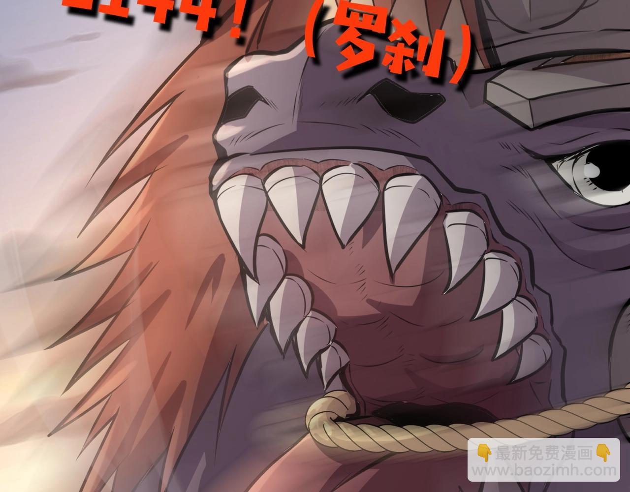 只有我能用召喚術 - 第81話 硬剛！這個劍豪簡直太強了！！！(1/5) - 4