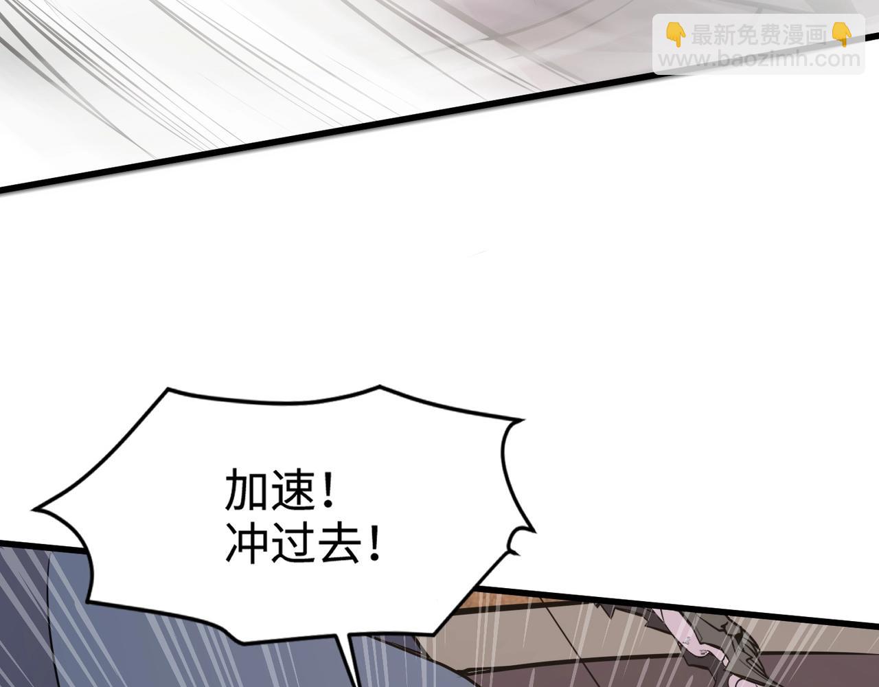 只有我能用召喚術 - 第81話 硬剛！這個劍豪簡直太強了！！！(1/5) - 6