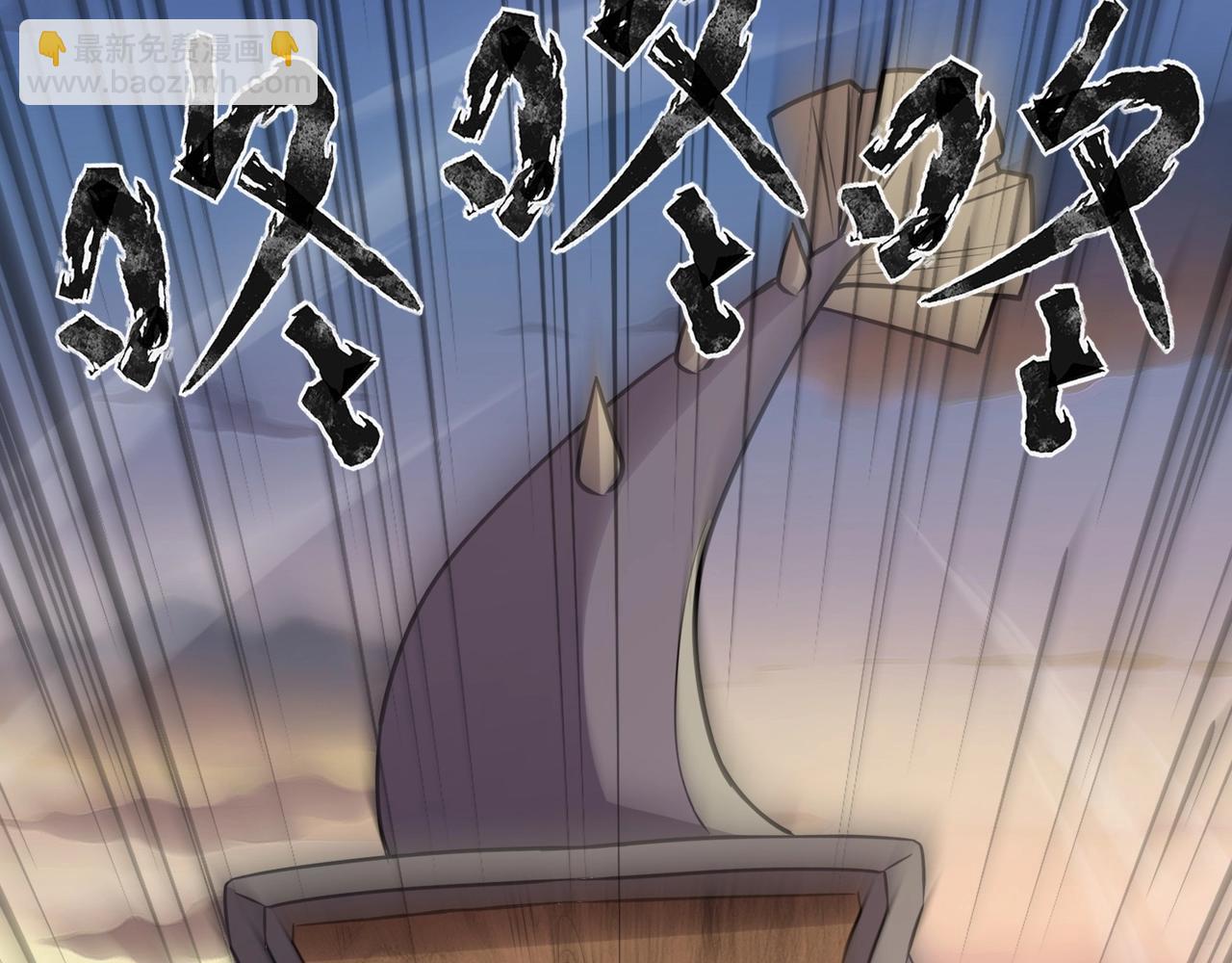 只有我能用召喚術 - 第81話 硬剛！這個劍豪簡直太強了！！！(1/5) - 1