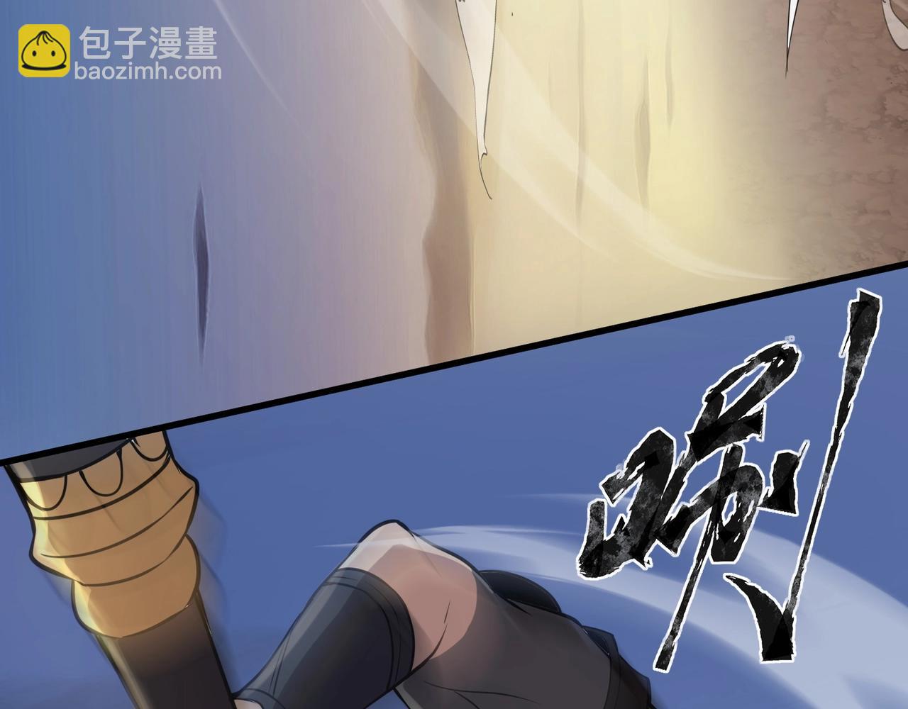 只有我能用召喚術 - 第81話 硬剛！這個劍豪簡直太強了！！！(1/5) - 3