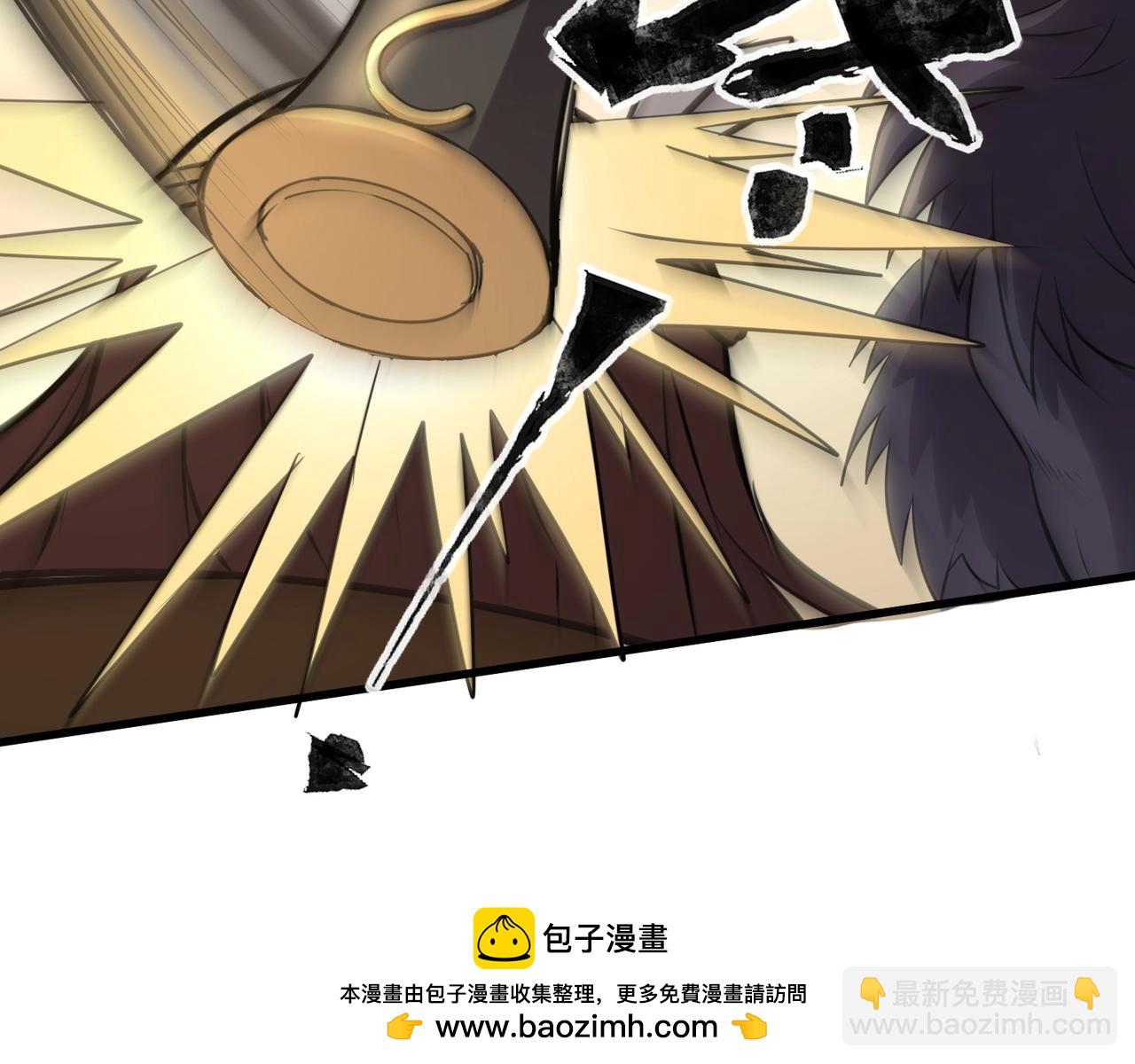 只有我能用召喚術 - 第81話 硬剛！這個劍豪簡直太強了！！！(1/5) - 2