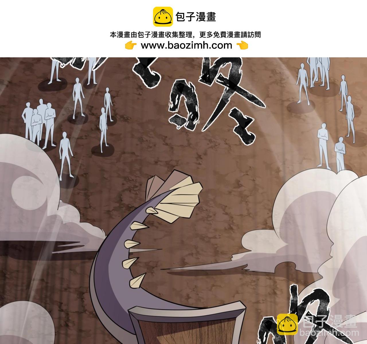 只有我能用召喚術 - 第81話 硬剛！這個劍豪簡直太強了！！！(1/5) - 8