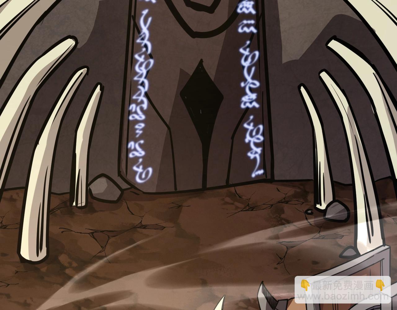 只有我能用召喚術 - 第81話 硬剛！這個劍豪簡直太強了！！！(2/5) - 3