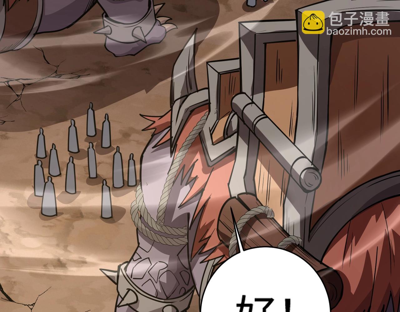 只有我能用召喚術 - 第81話 硬剛！這個劍豪簡直太強了！！！(2/5) - 5