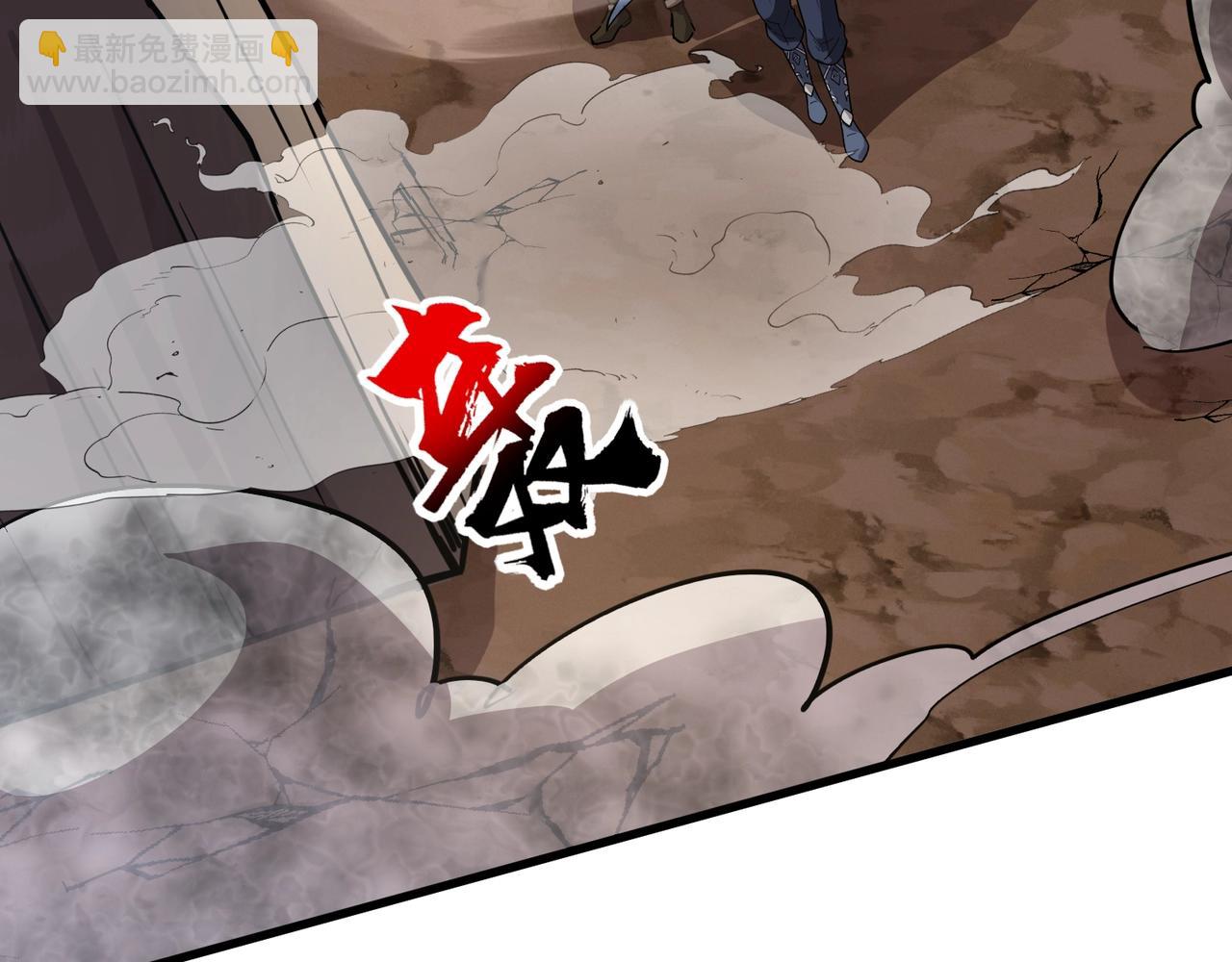 只有我能用召喚術 - 第81話 硬剛！這個劍豪簡直太強了！！！(2/5) - 5