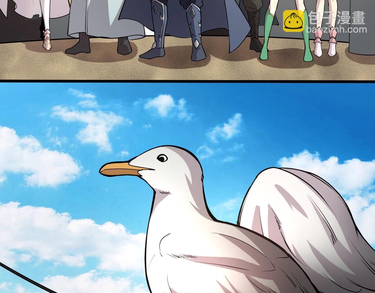 只有我能用召喚術 - 第83話 劍豪在手，這下我是真無敵了！(3/4) - 7