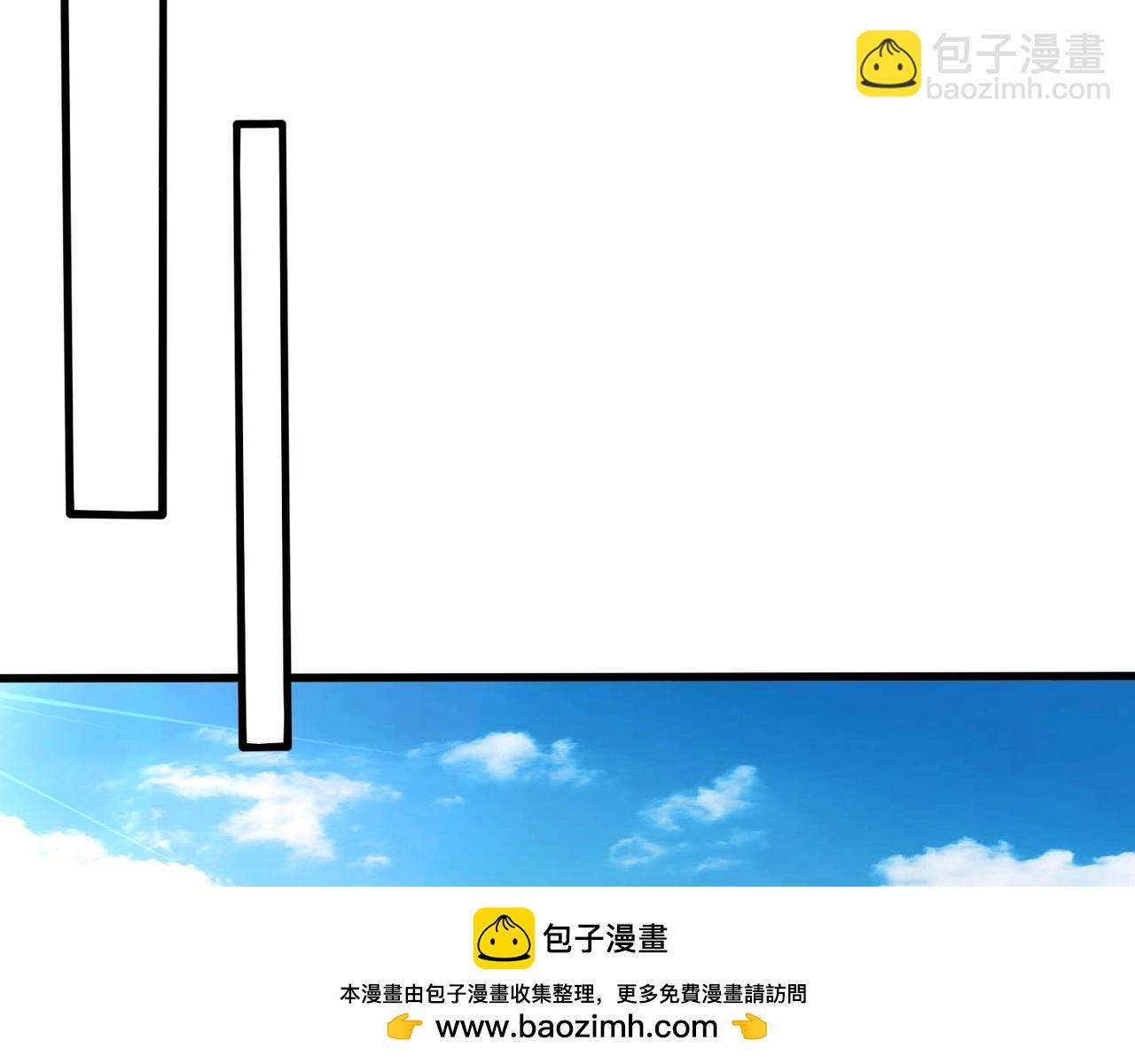 只有我能用召喚術 - 第83話 劍豪在手，這下我是真無敵了！(3/4) - 8