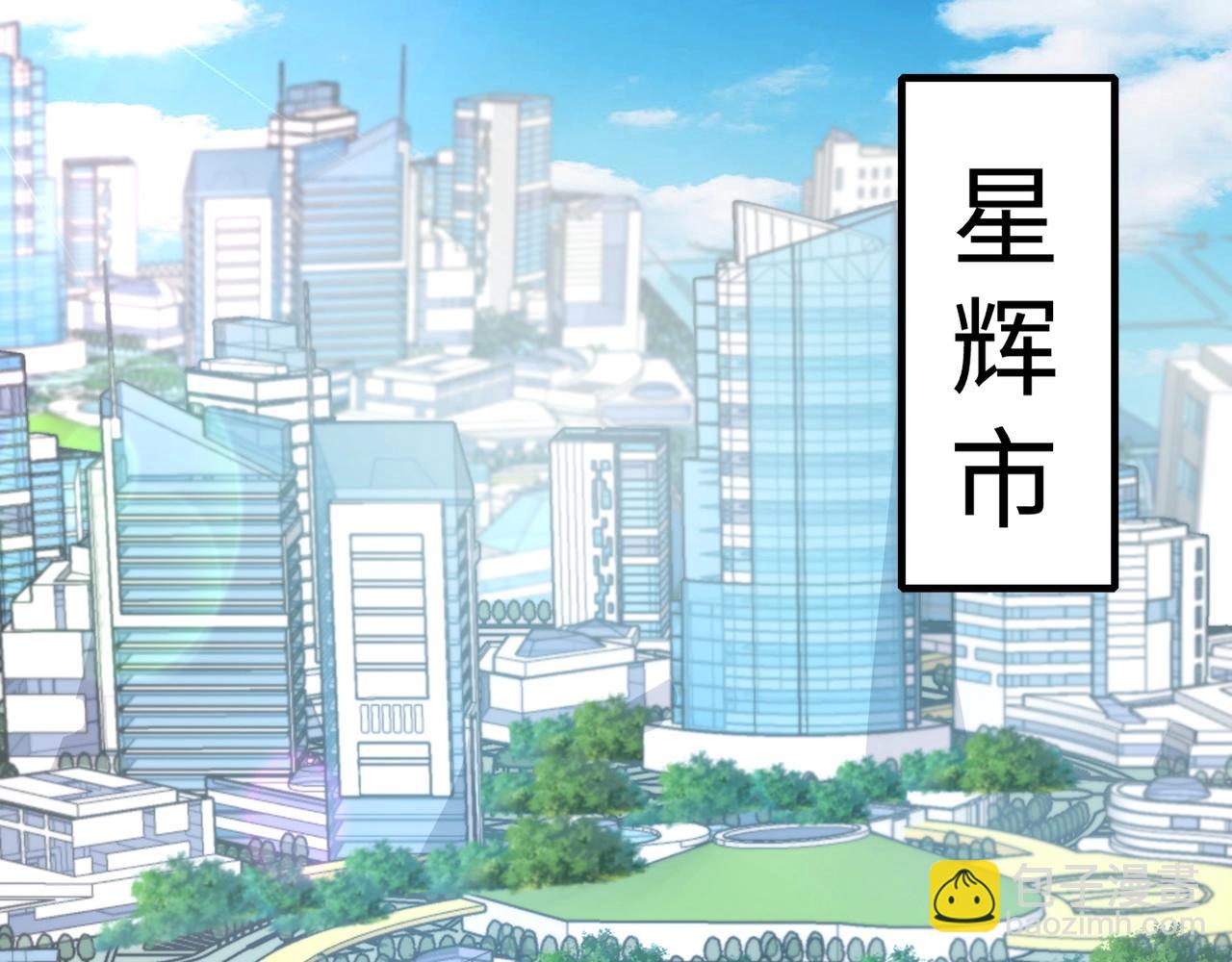 只有我能用召喚術 - 第83話 劍豪在手，這下我是真無敵了！(3/4) - 1